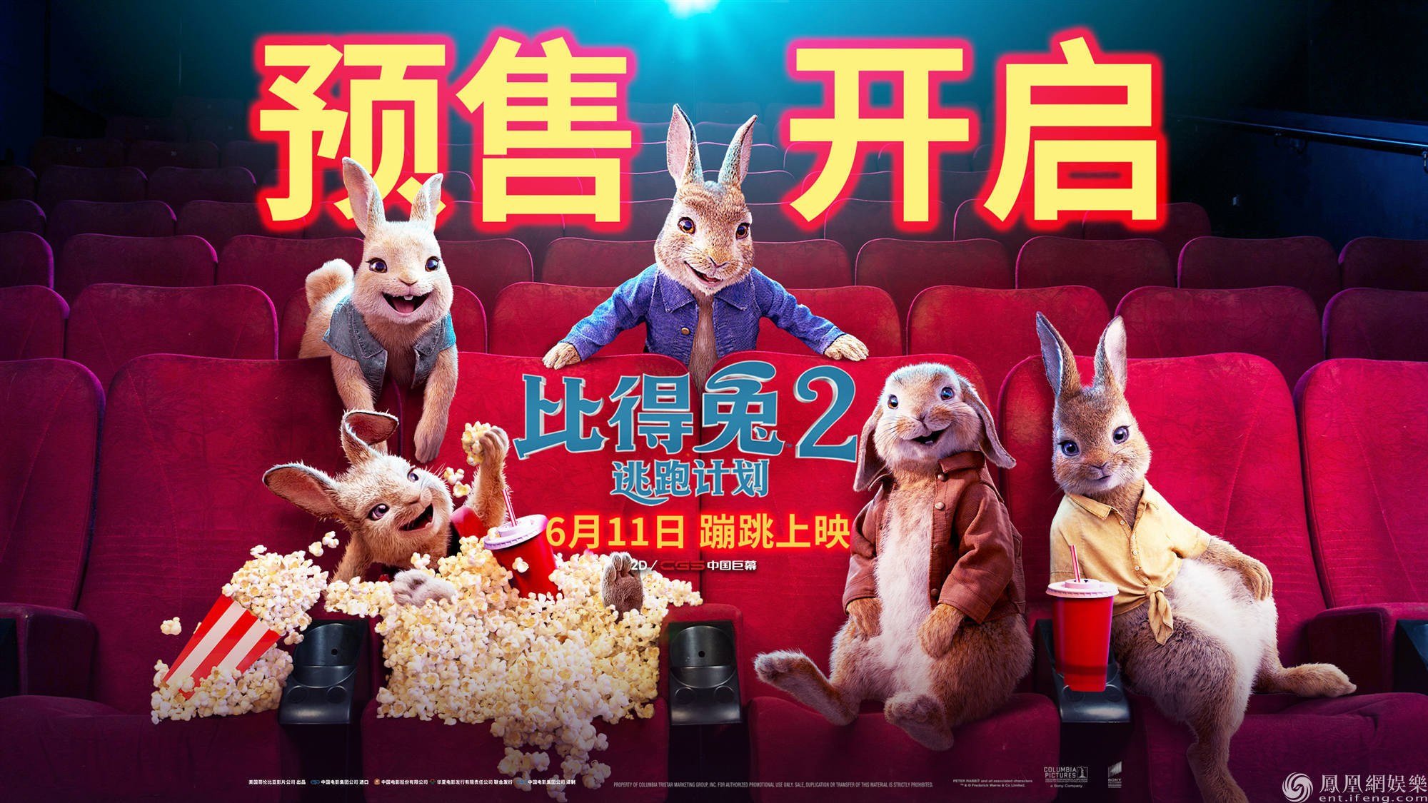 兔兔达达兔影视_兔兔达达兔影视_兔兔达达兔影视