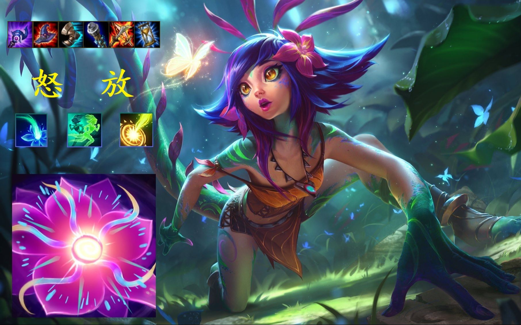 万花通灵_万花通灵主什么副什么_万花通灵lol