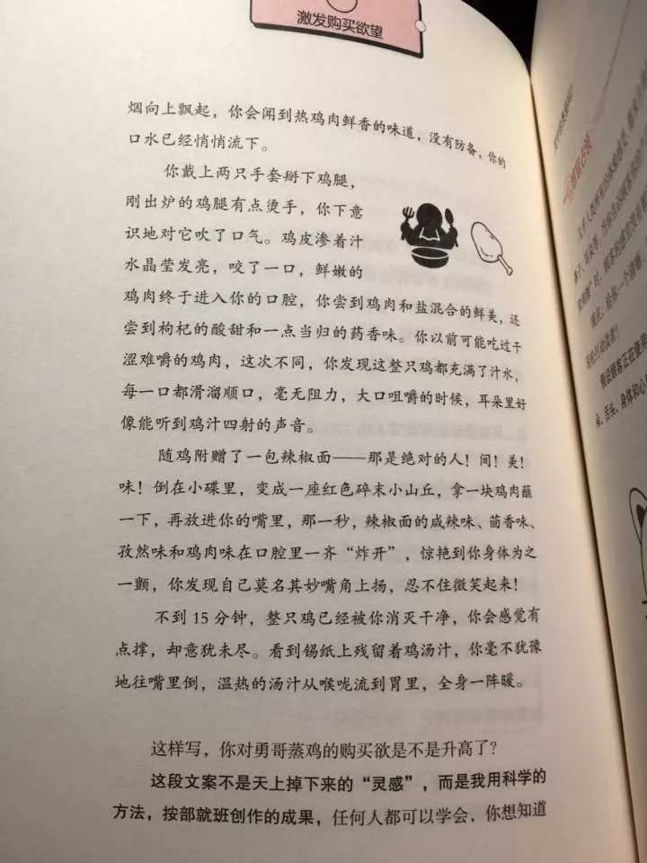 香气四溢的小说盛宴