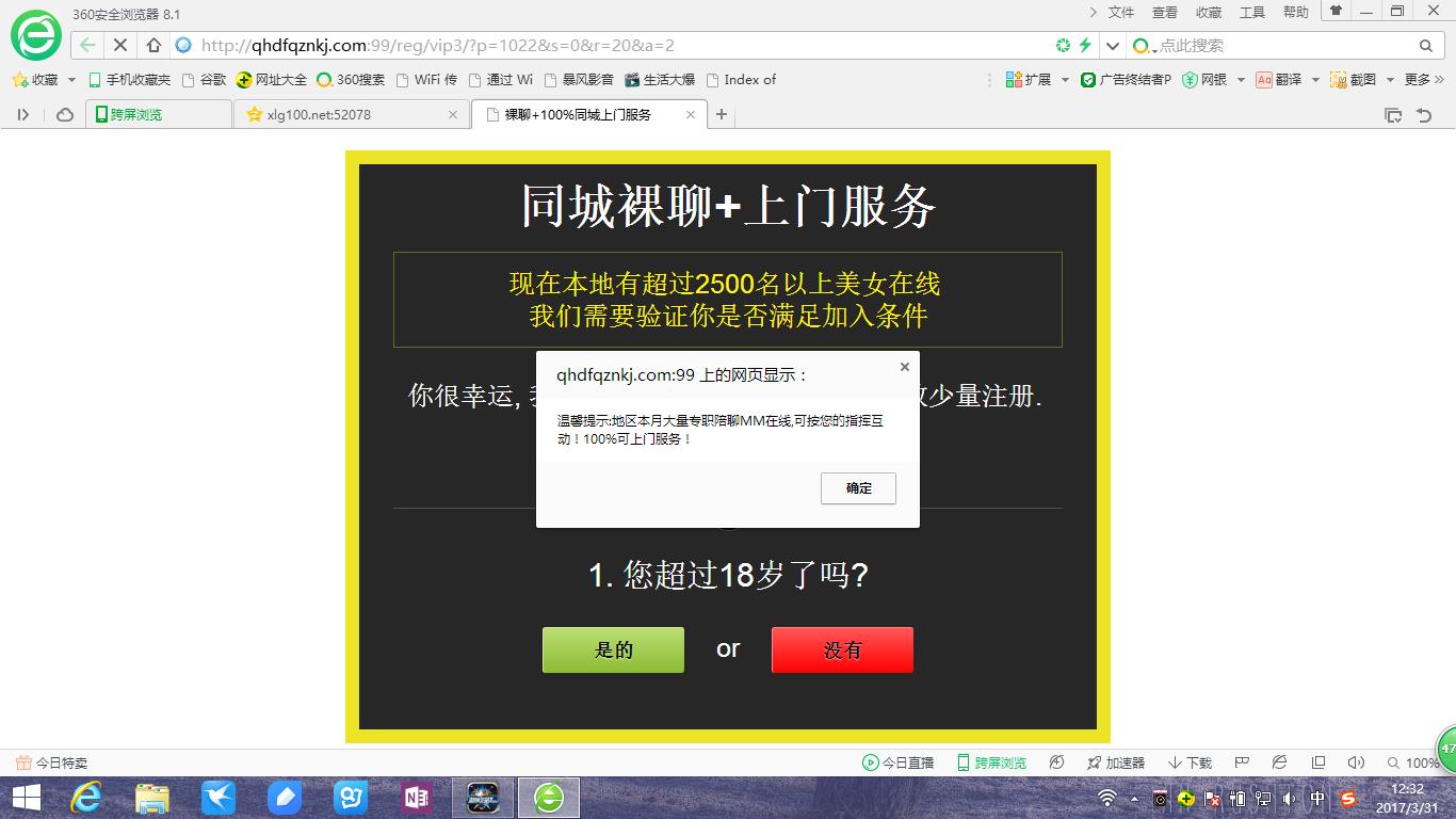 叼嘿软件_叼嘿软件_叼嘿软件