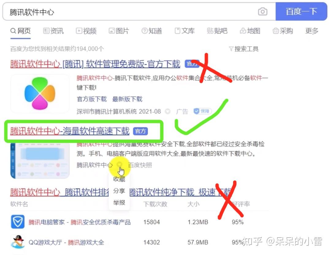 叼嘿软件_叼嘿软件_叼嘿软件