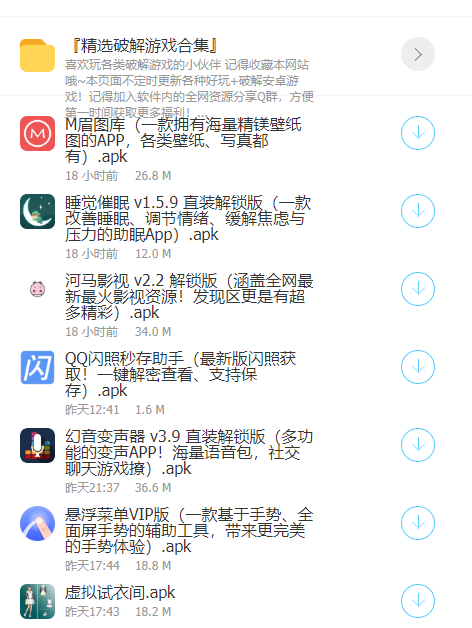 叼嘿软件_叼嘿软件_叼嘿软件