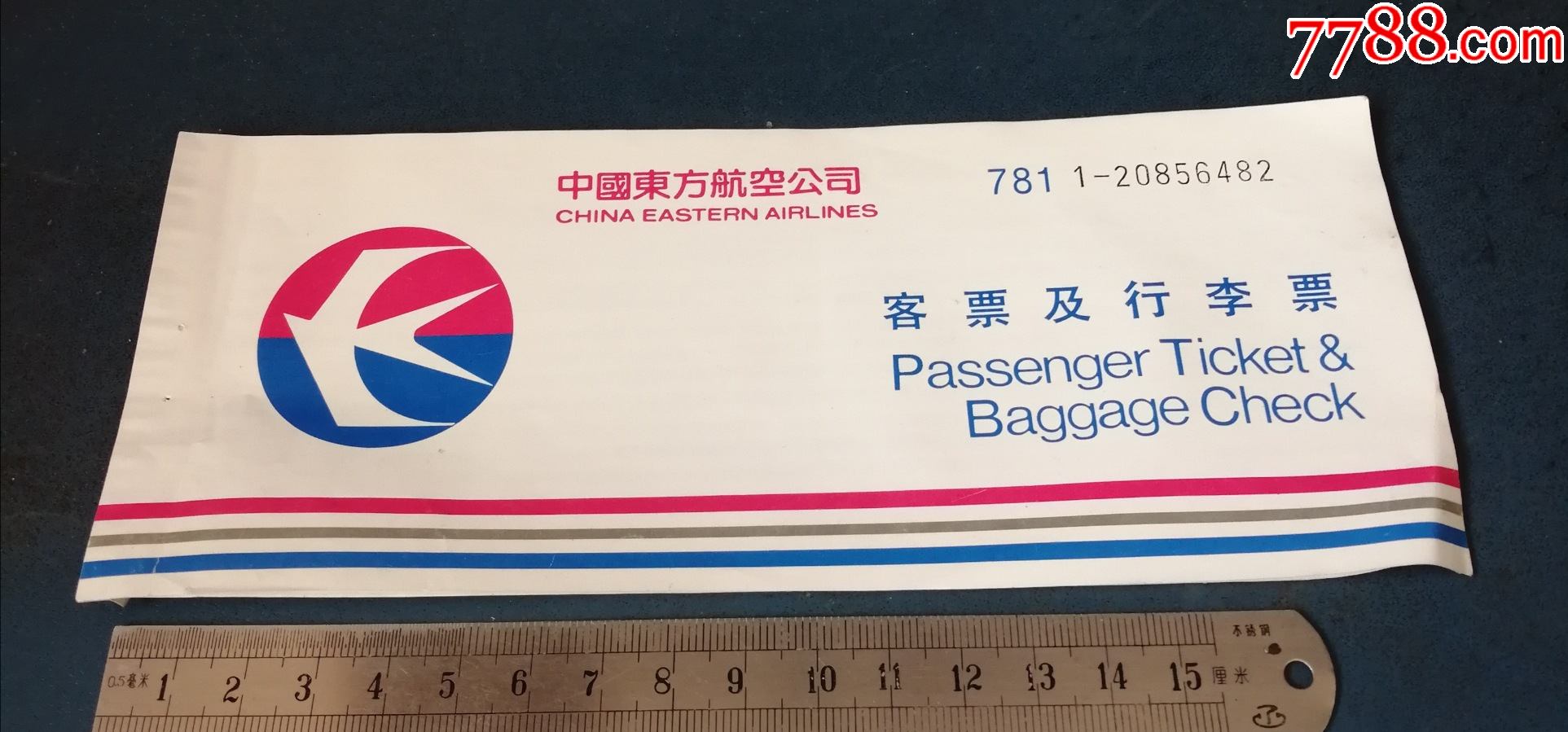 东方航空app_航空东方红传销_航空东方红产品