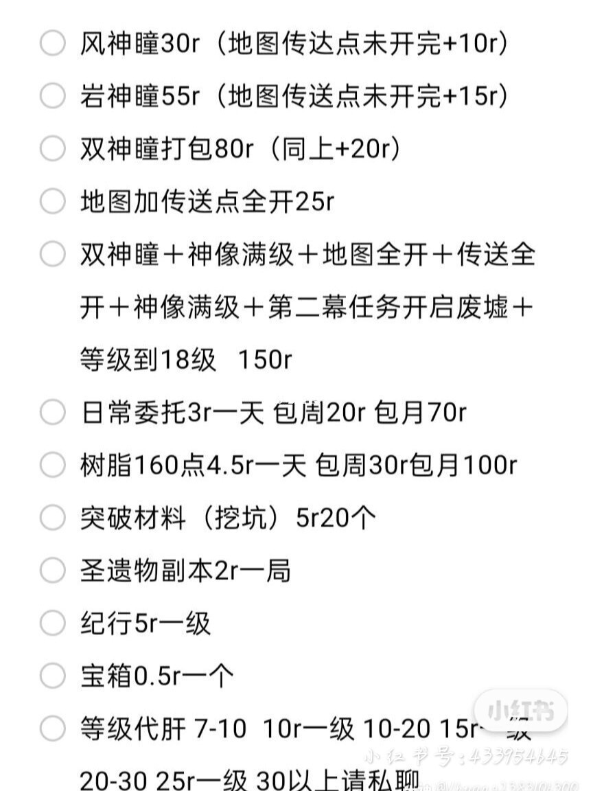 游戏手机价格3000_3000多的游戏手机哪款好_3千游戏手机