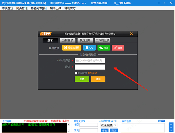 助手腾讯双开版手机游戏怎么用_腾讯手机助手游戏双开版_腾讯手游助手双开游戏