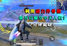 腾讯系列手机游戏推荐_腾讯系列手机游戏排行榜_腾讯系列手机游戏
