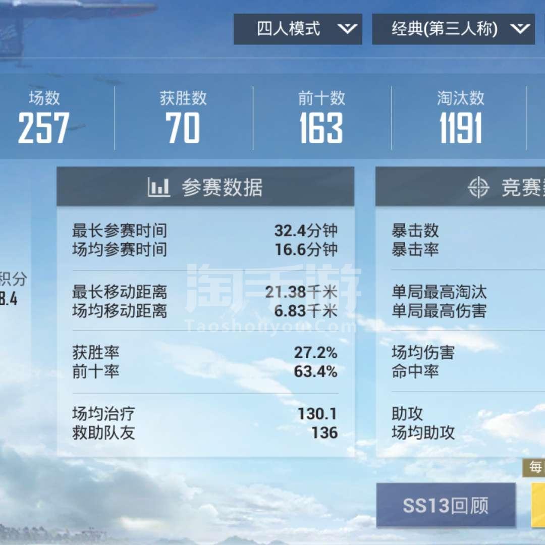 腾讯系列手机游戏排行榜_腾讯系列手机游戏_腾讯系列手机游戏推荐
