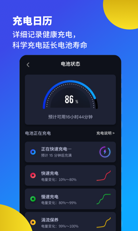 游戏手机清理器下载-游戏手机畅玩神器，轻松提升体验