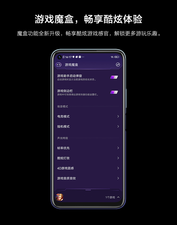 清理游戏软件_游戏手机清理器下载_清理游戏的软件