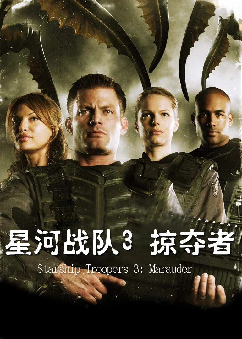 星河战队手机单机游戏-燃爆手机！星河战队带你体验热血战斗