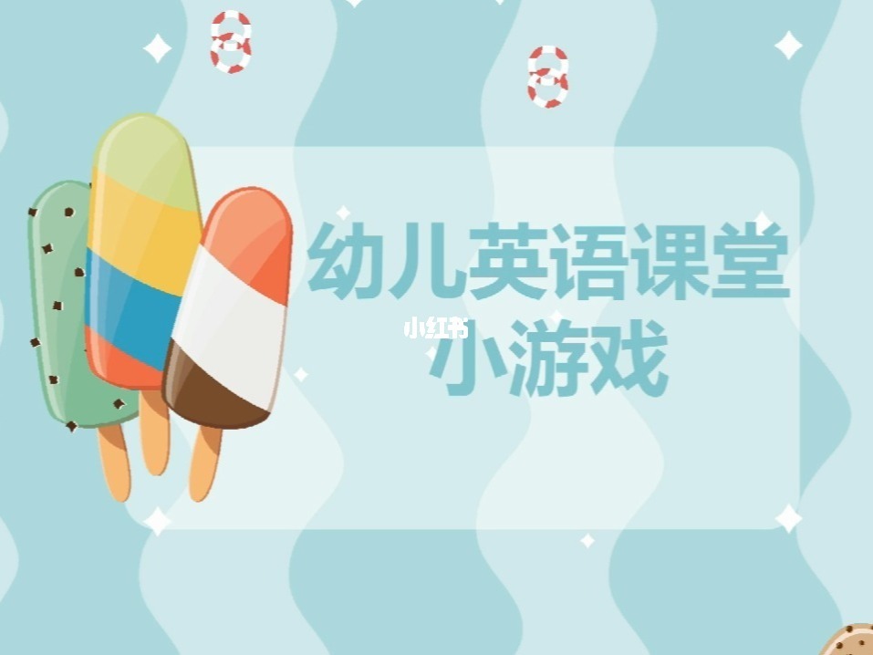 我们可以玩的手机游戏英语_英语玩手机游戏可以写什么_利用手机玩游戏英语