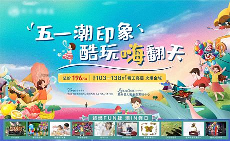 五一布置游戏手机-五一游戏手机装备攻略，玩转假期