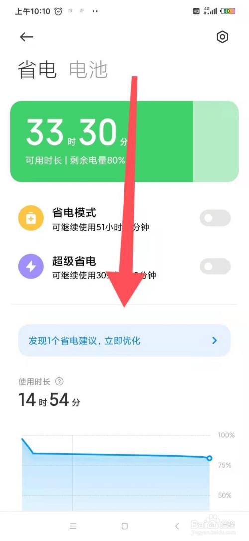 小米玩游戏_小米手机玩游戏咋样_小米手机用多久才能玩游戏