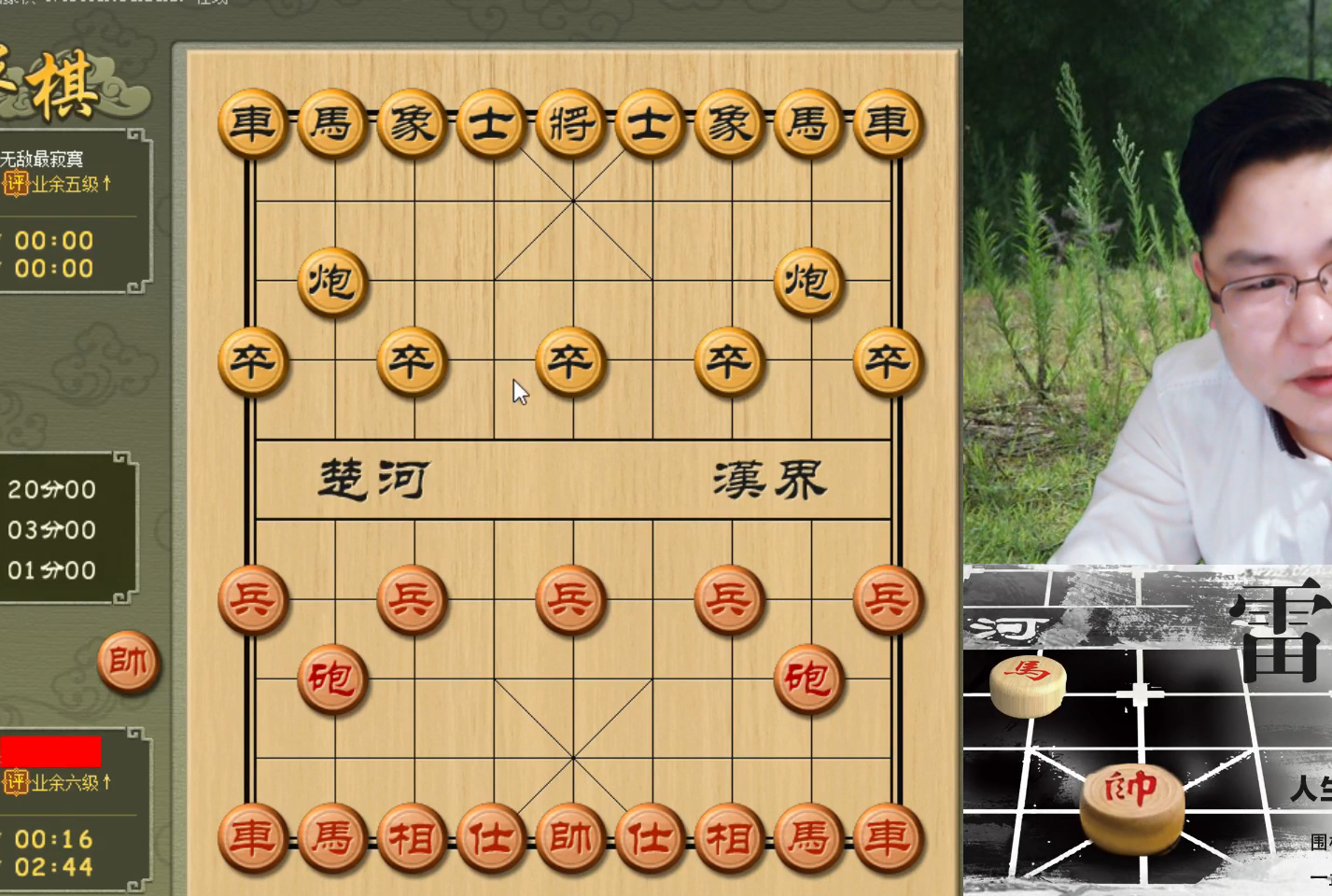 四个人玩的象棋手机游戏-四人斗智，畅玩象棋