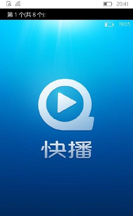 77快播-我是歌手火爆开播，一扇通往无限精彩的77快门