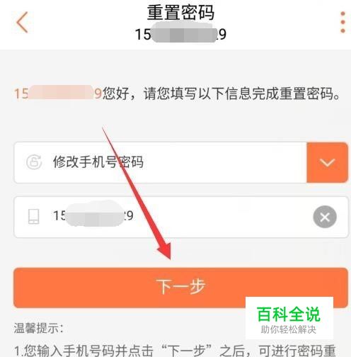 联通密码服务怎么关闭_联通服务密码_中国联通服务密码