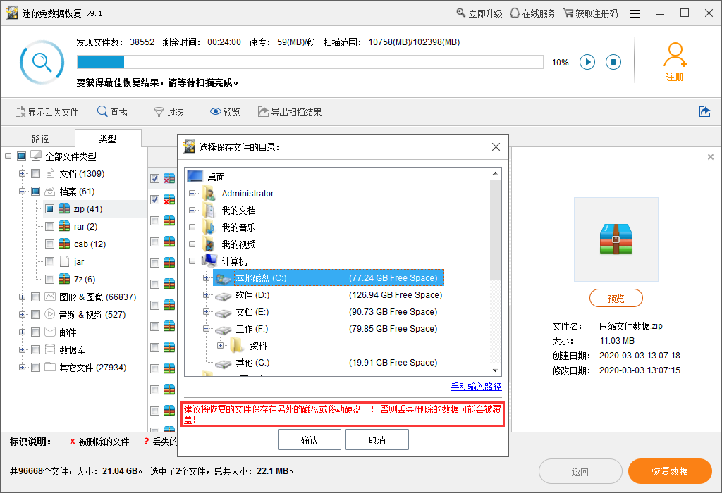 压缩游戏怎么导入手机版-手机存储空间紧张？教你选对压缩工具，轻松导入游戏