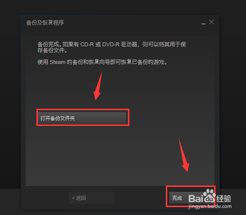 压缩游戏文件_压缩游戏怎么安装手机_压缩游戏怎么导入手机版