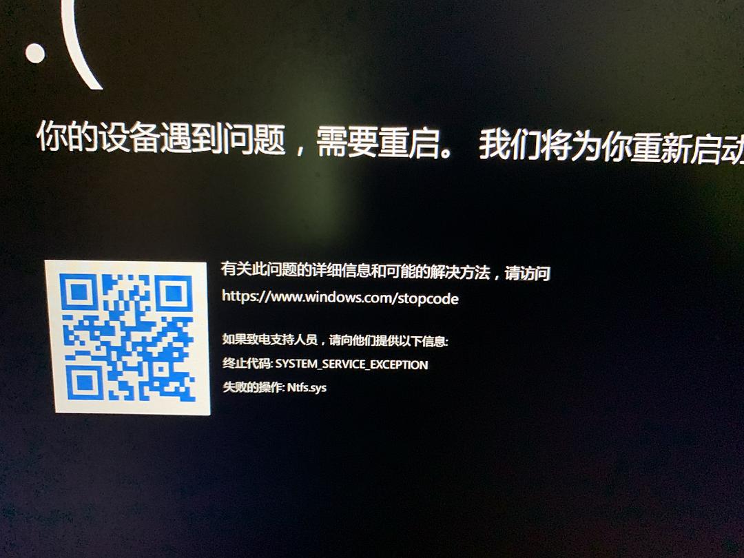 手机开语音打游戏黑屏_开语音玩游戏黑屏_游戏时开语音手机黑屏