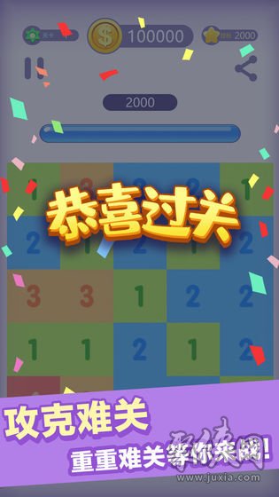 小伙研究手机游戏的电影_小伙研究手机游戏_小伙自己研究了个手机游戏