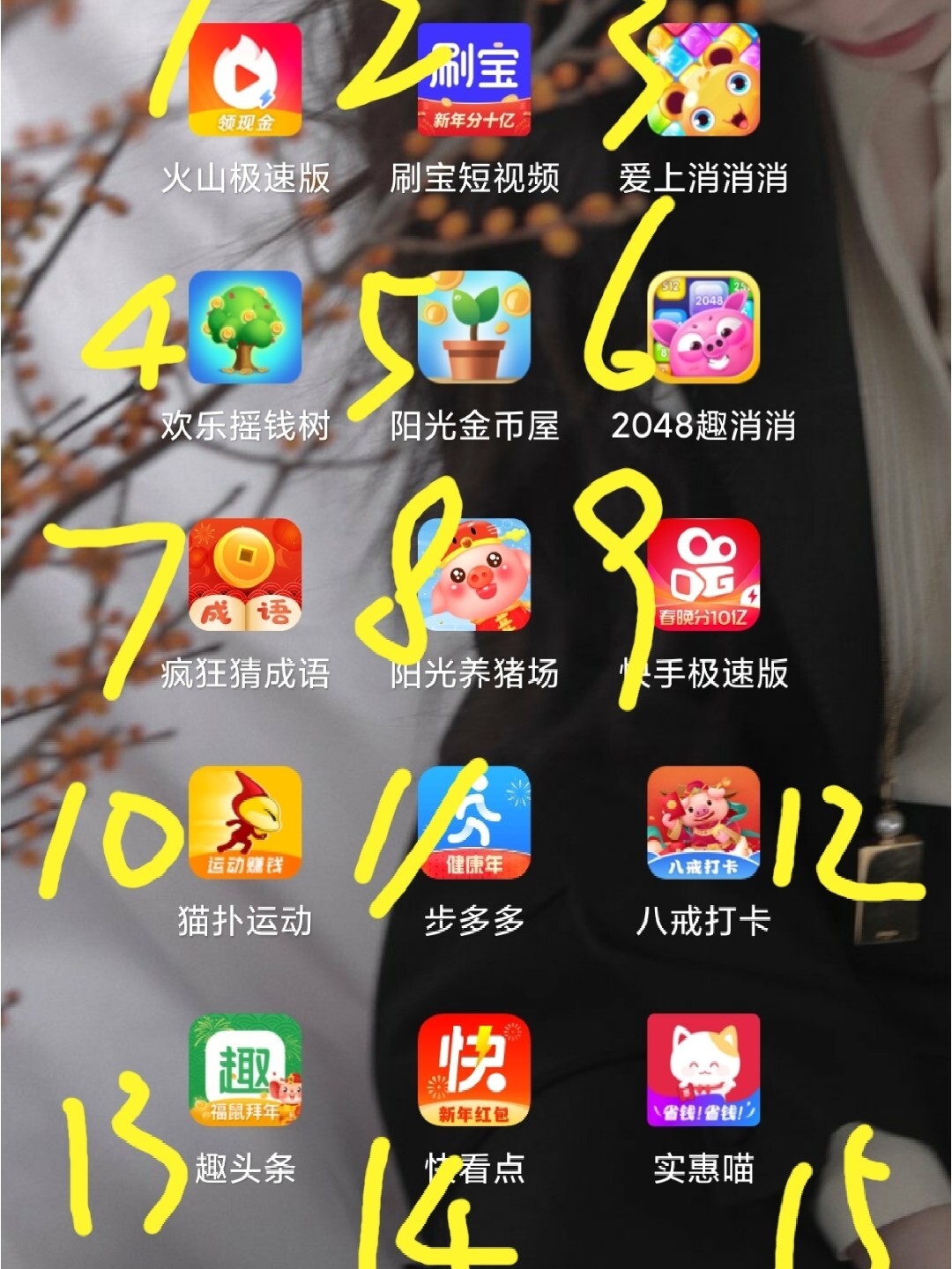 玩转手游世界，尽在游戏手机2测评软件