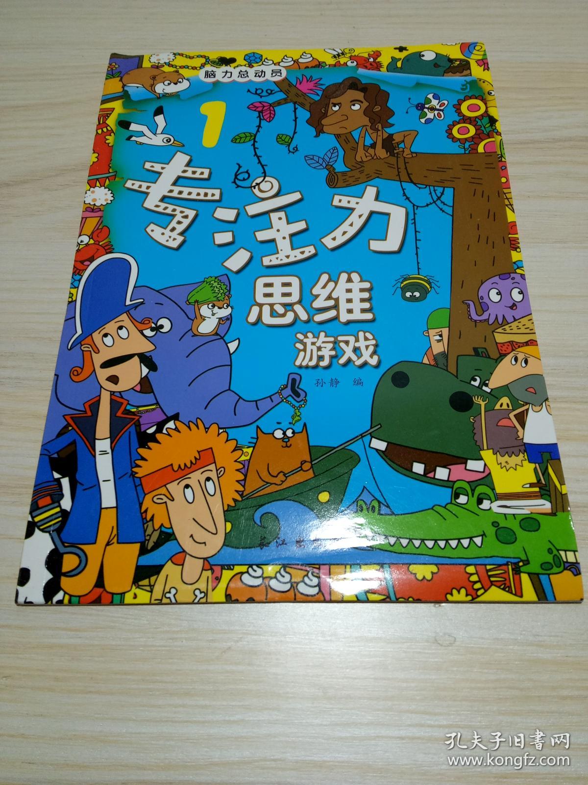 文字游戏在线下载安卓手机-无聊时光也能乐开花！安卓手机轻松下载文字游戏