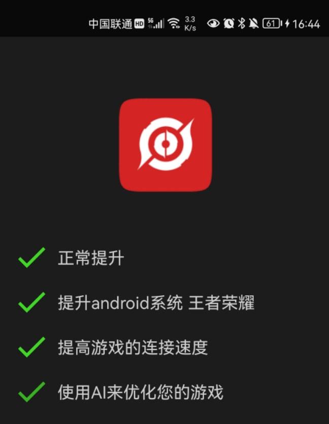 优化最好的游戏手机_优化后的手机游戏能玩吗_游戏优化不好