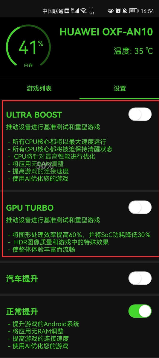 优化最好的游戏手机_游戏优化不好_优化后的手机游戏能玩吗