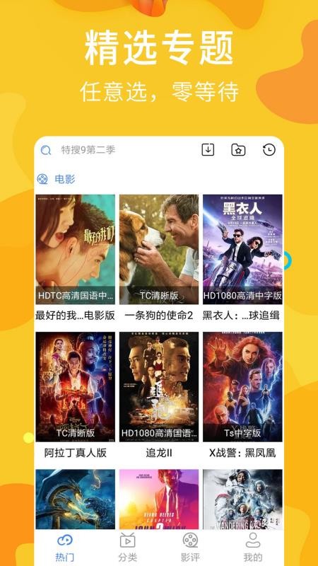 影视先锋在线资源-先锋在线影视资源，无忧观影体验