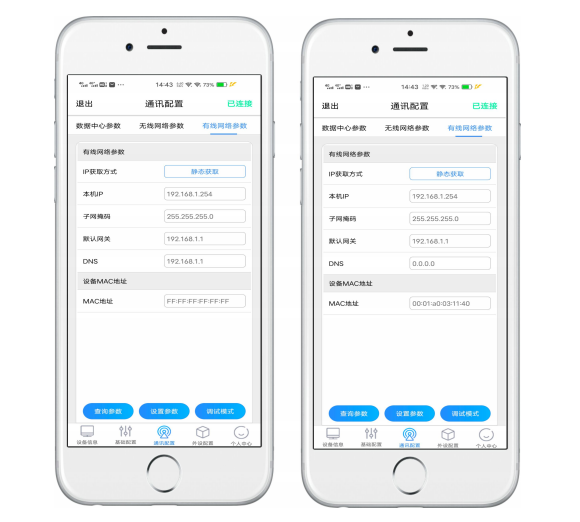 usb调试是什么意思_usb调试是干嘛的_usb调试选项