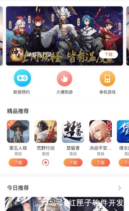 安卓游戏库_android下载库_游戏库怎么安装手机