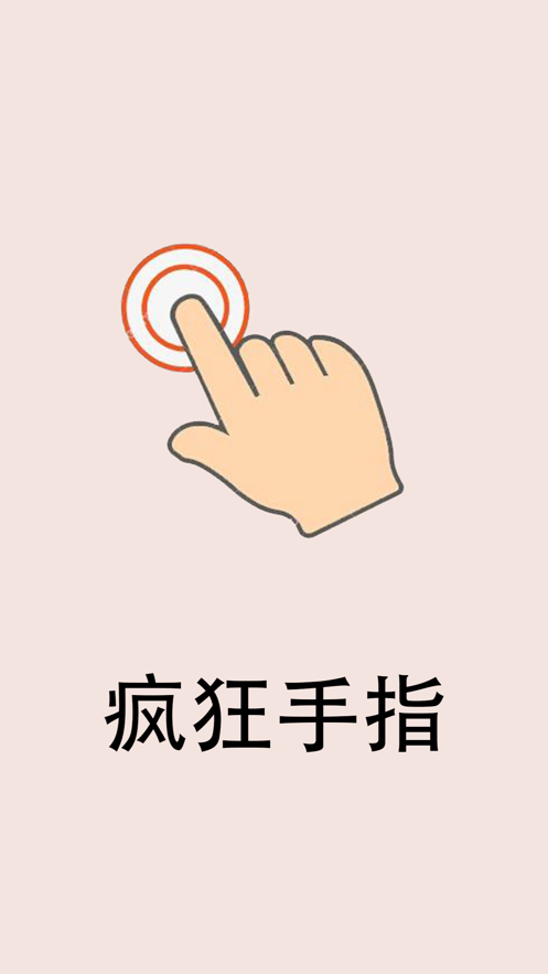 控制游戏的手机_控制游戏镜子_玩手机游戏镜头如何控制好