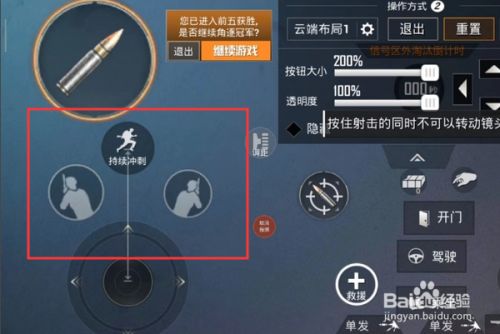 玩手机游戏镜头如何控制好_控制游戏的手机_控制游戏镜子