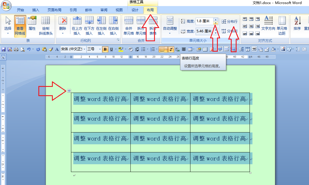 表格怎么适应整张纸的大小_表格如何适配纸张_excel表格刚好适应a4纸大小