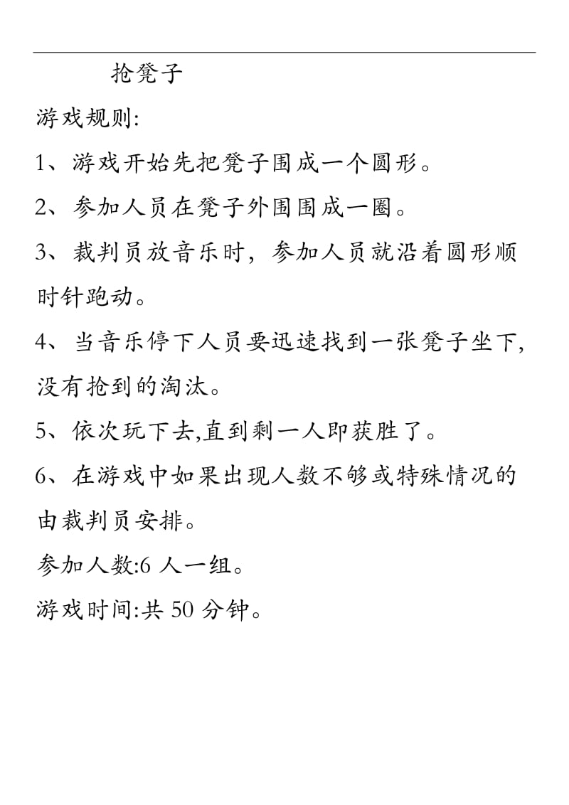 游戏上分最快的手机排名-手机游戏排行榜登顶攻略大揭秘