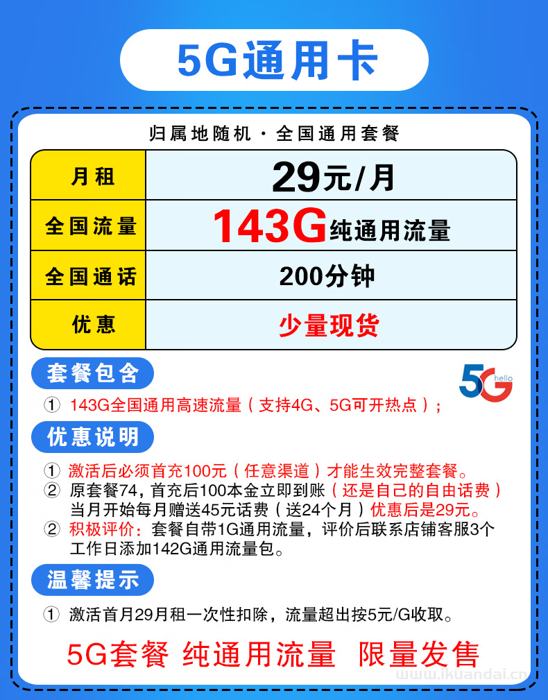 买卡玩手机游戏要钱吗_手机玩游戏办什么卡最好_玩游戏要怎么买手机卡