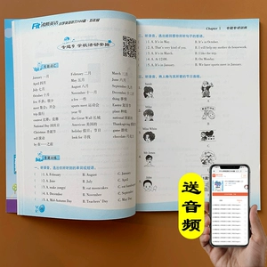 英文眨眼怎么说_眨眼英文_英文眨眼睛