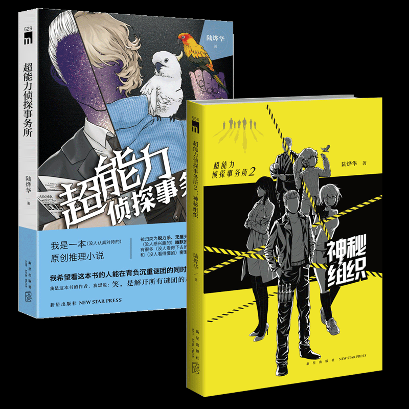无锡侦探_有个游戏叫什么侦探_无锡侦探游戏手机