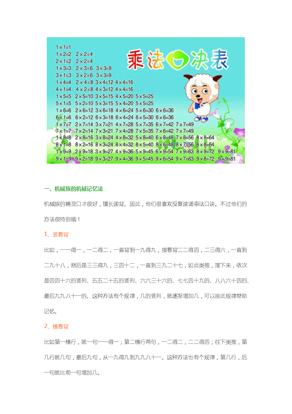 出塞唐王昌龄古诗_出塞古诗的意思_出九