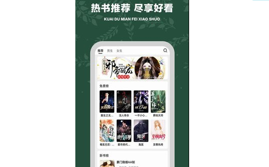 笔趣阁楼下载位置_笔趣阁下载苹果_笔趣阁ios下载