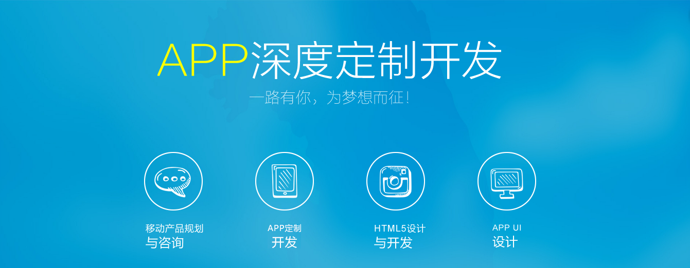 舟山聊天软件_舟山手机游戏软件开发价格_舟山ios软件开发招聘