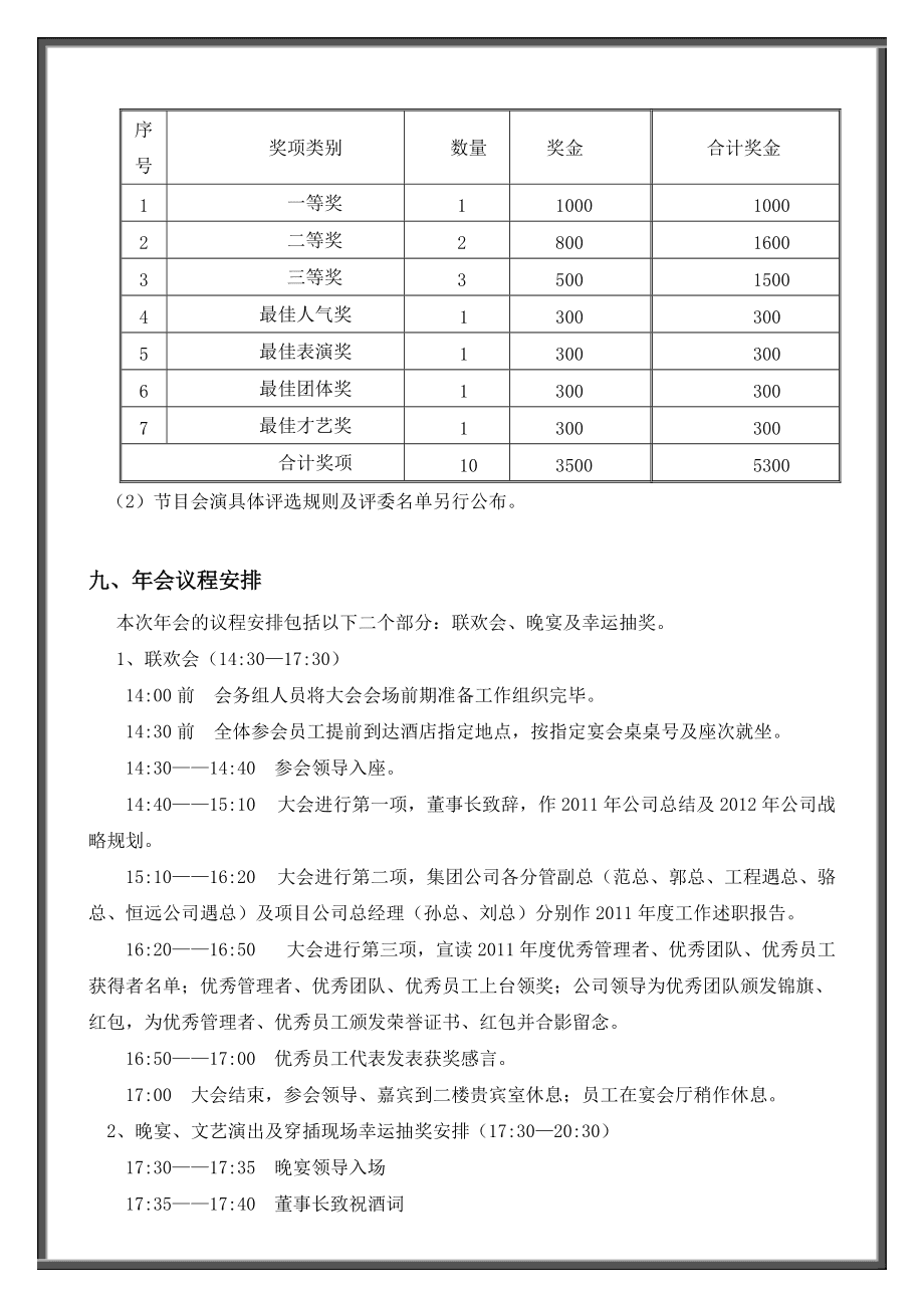 舟山聊天软件_舟山手机游戏软件开发价格_舟山ios软件开发招聘