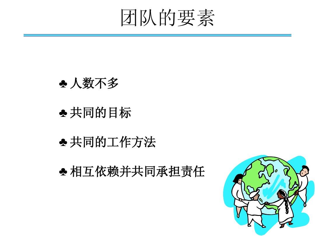 团建游戏手机-团建新风尚：手机游戏颠覆传统