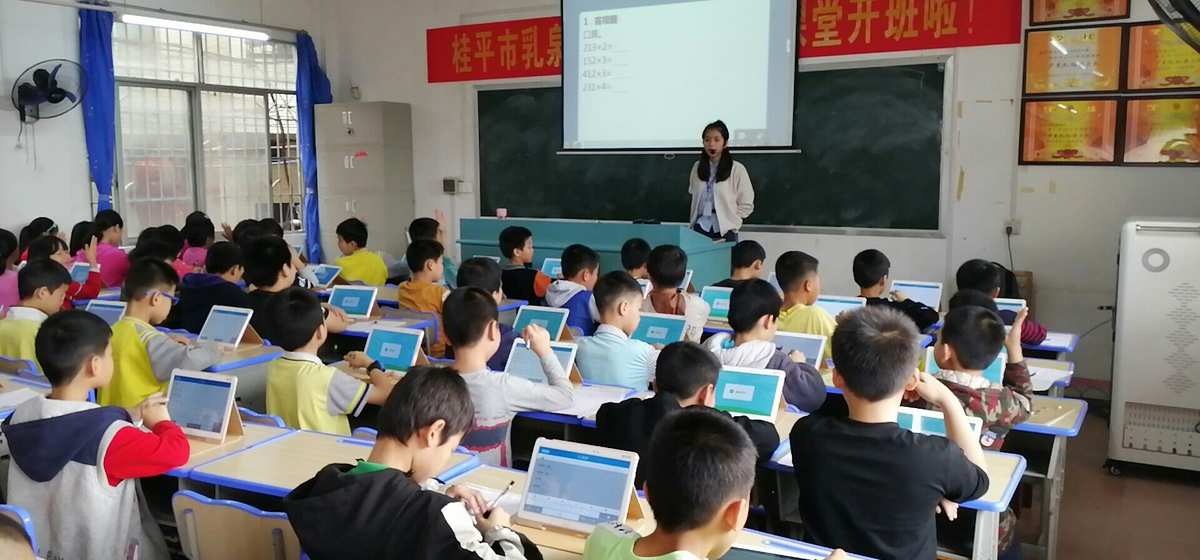 读书郎智慧课堂，学霸老师的秘密武器