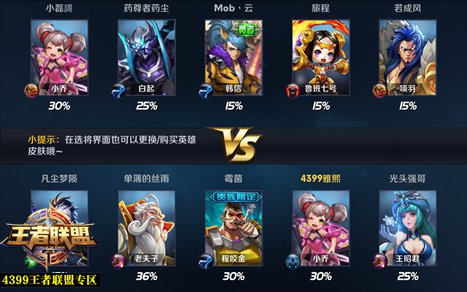 什么游戏适合开黑手机_最适合开黑的手机游戏_最适合开黑的手机游戏排行