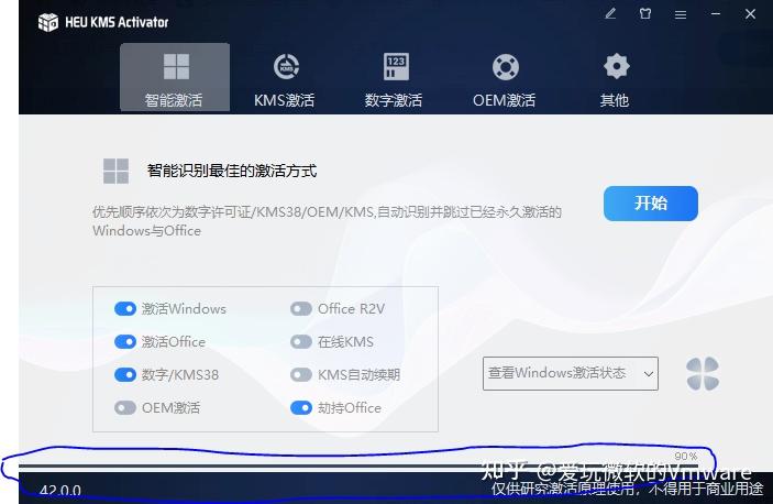 directx怎么安装-不再迷茫！DirectX安装全攻略