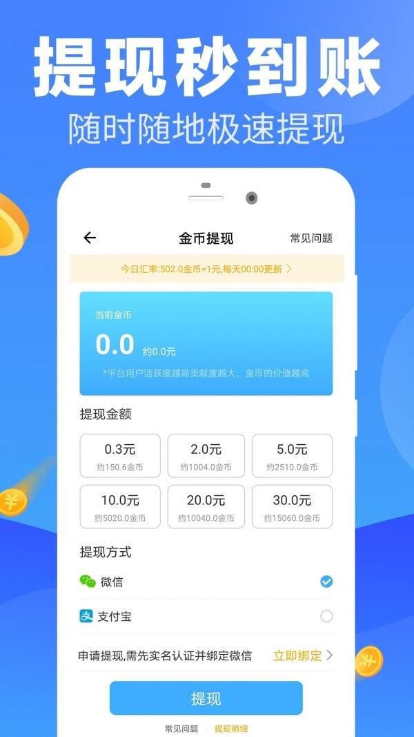 小爽修手机游戏-修手机达人：技术高超赚金币，一战成名