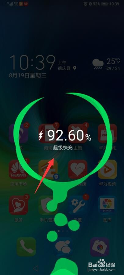 充电游戏软件_搜索手机冲着电打游戏充电_充电游戏怎么玩