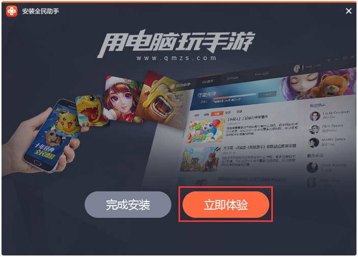 手机自带的游戏在哪里-手机自带游戏大揭秘：埋没的精品游戏竟然藏在这里
