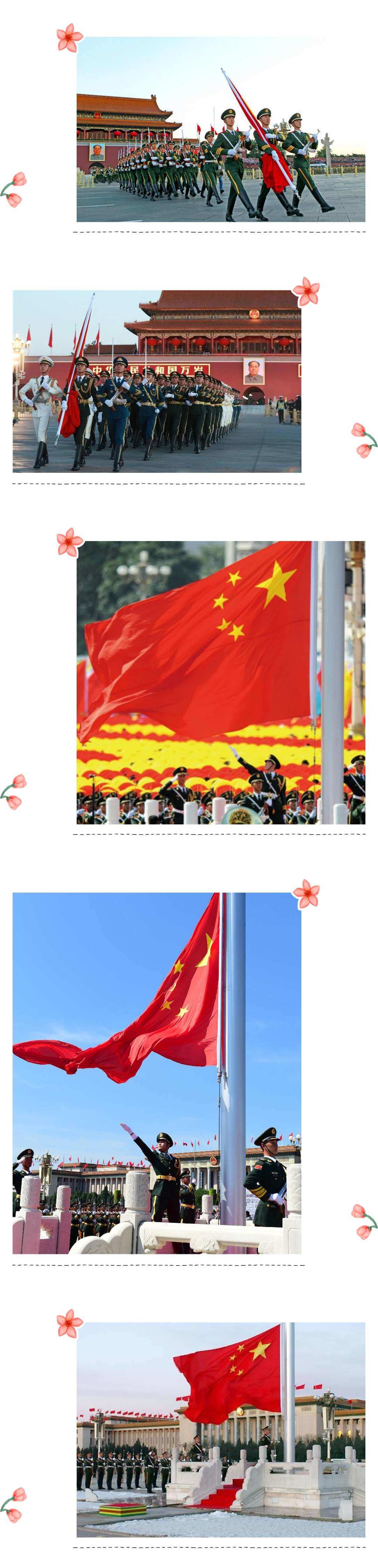 7月1号是什么日子_月日是什么_月日字号什么意思